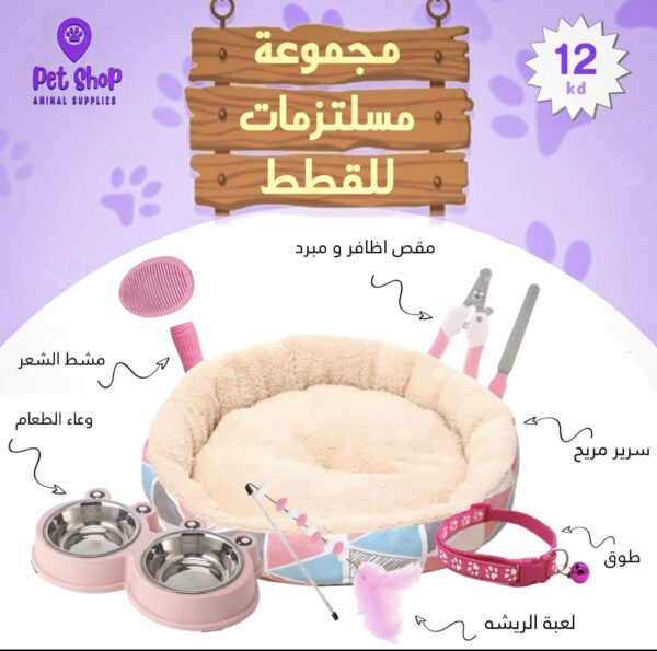 البوكس الوردي