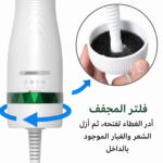 ⁦مجفف الشعر⁩ - الصورة ⁦4⁩